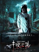 免费日韩在线观看